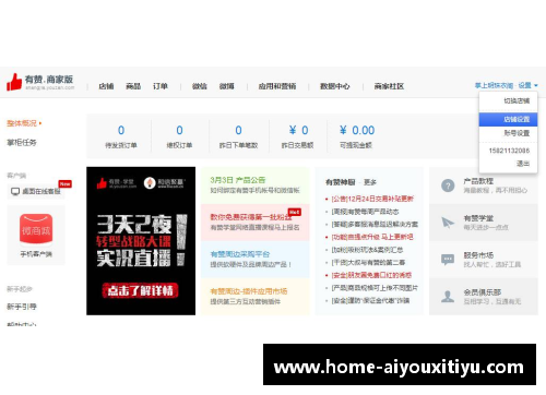 AYX爱游戏官方网站保障“家门口”就医重庆渝中打造“10分钟医疗卫生服务圈” - 副本